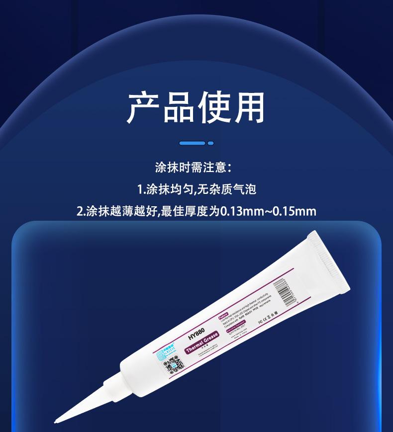HY880-ST100G详情页_05.jpg