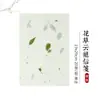 Papel Floral Yunlong Papel de Carta Papel Xuan Pequeno Escrita Regular Papel de Trabalho Papel Pele Yunlong Papel Xuan da Planta do Chá Estilo Antigo Papel de Carta de Uma Linha