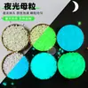 Masterbatch Luminoso para ABS para Impresión 3D, Masterbatch de Color Luminoso Especial para Moldeo por Inyección, Gránulos de PVC/PP de Alto Brillo y Larga Duración