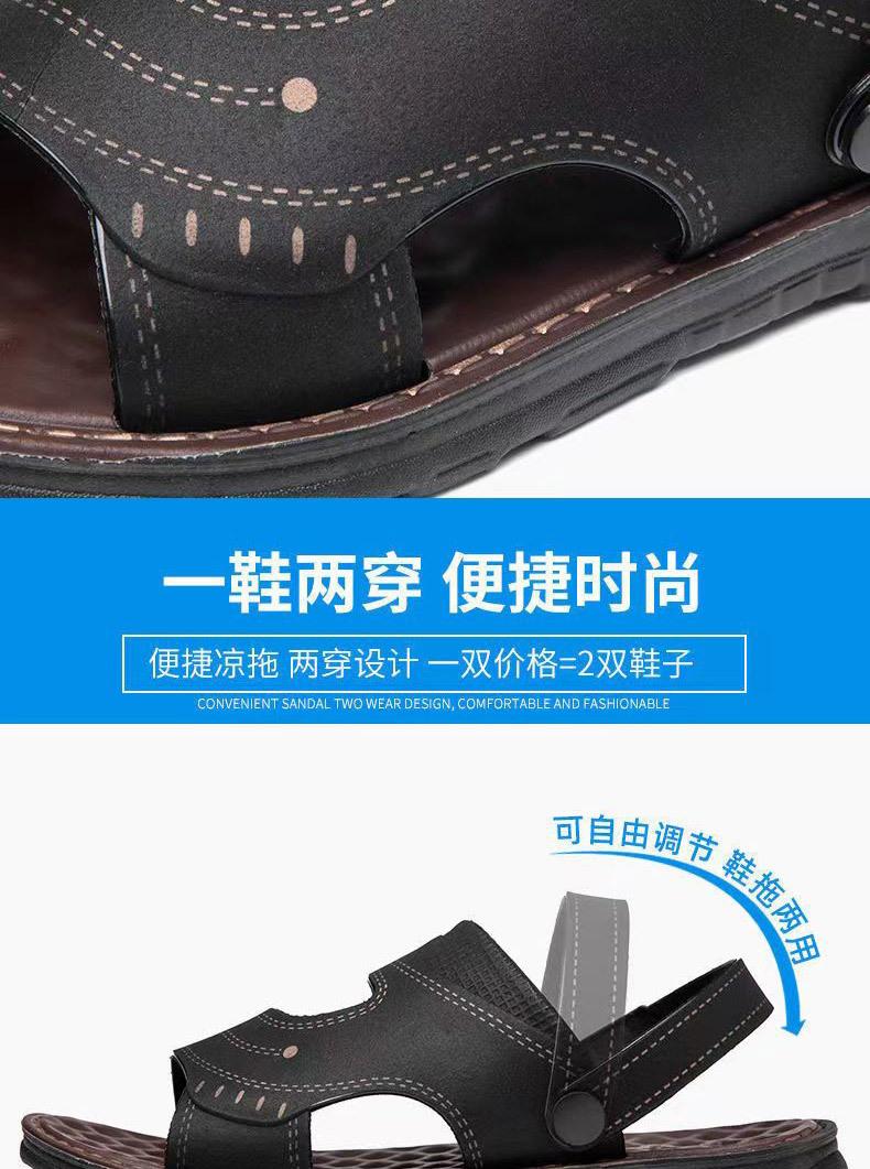 1沙滩凉鞋.jpg
