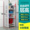 Estante de almacenamiento para inodoro, ajustable en el suelo, multicapa, para inodoro, inodoro, lavabo de plástico, para baño