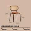 Silla de comedor retro de ratán con asiento de cojín suave, adecuada para comedor del hogar, estudio, vestidor y uso recreativo