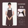 Delantales con logo personalizado para publicidad transfronteriza, adecuados para catering, cocinas y uso doméstico; duradero y resistente a las manchas; diseñado para cafeterías y lugares de trabajo; ropa de trabajo para mujer