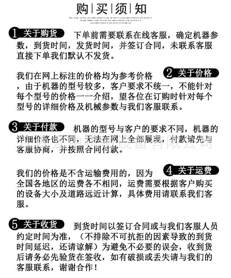 离心机 (9).jpg