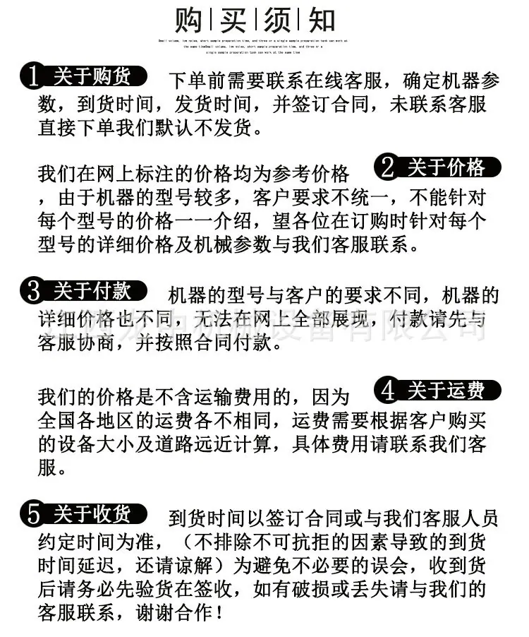 离心机 (9).jpg