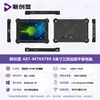 Tablet PC Robusto Transfronteiriço de 10.1/12 polegadas com Win10 e Sistema Operacional Doméstico Android, Pad Reforçado Portátil Nível Ip67