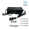 Cargador de Batería Individual Original 48V60V72V Carcasa de Aluminio Carga Rápida Batería de Litio