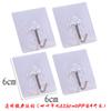 Gancho Adhesivo Acrílico para Colgar Accesorios para el Hogar Parche Transparente de Doble Cara Sin Marcas Impermeable Gancho con Hebilla Fuerte