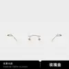Armazón de Gafas sin Marco Estilo Bai Xiaohe Rose Story para Mujer Chen Yao Se Puede Montar con Lentes Graduados, Titanio Puro Ultraligero, Bloqueo de Luz Azul