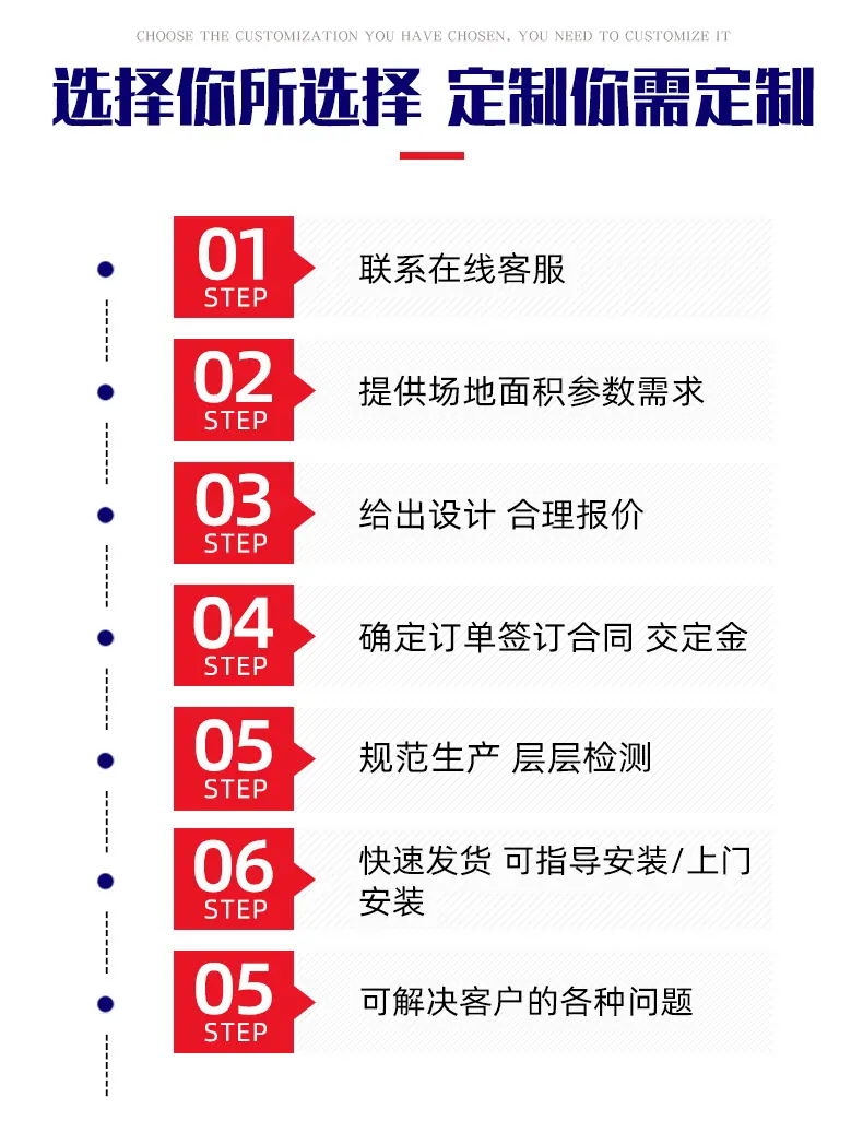 龙门吊_08.jpg