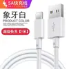 Cable de Datos de Carga Súper Rápida de 5A Adecuado para Huawei Honor Cable de Carga Rápida Cable de Carga Rápida Tipo-C Cable de Carga para Teléfono Móvil Venta al por Mayor