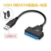 Cable Adaptador Sata a Usb3.0 Easy Drive para Disco Duro Mecánico de 2.5 pulgadas y 3.5 pulgadas Conector de Conversión para Unidad Óptica Fuente de Alimentación
