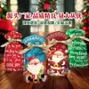 2026 Novas Sacolas de Doces de Natal com Fechamento de Cordão de Fita, Sacolas para Embalagem de Presente de Biscoitos e Lanches de Confeitaria, 50 Peças