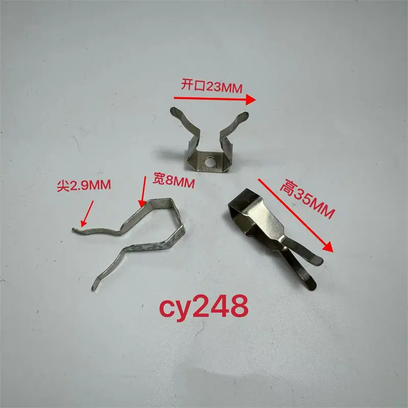 CY248.jpg