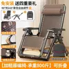 Silla Mecedora de Ratán Modelo Nuevo 2026, Plegable para Uso en Casa, Silla de Ocio para Balcón, Tres en Uno para Sentarse, Recostarse y Dormir, Mecedora Perezosa