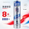 Spray de Modelagem Meita para Homens e Mulheres, Gel de Cabelo Genuíno com Frete Grátis, Cabelo Natural Fofo, Gel Seco Forte de Secagem Rápida Nível 8