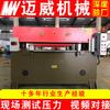 Fábrica de Yancheng 40T máscara Algodón perlado Ampolla EVA Cuero Algodón perlado Máquina de corte Máquina de cerveza Máquina de corte