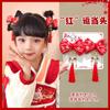 Tocado de Año Nuevo Accesorios para el Cabello de Año Nuevo para Niñas Pasador de Lazo para el Cabello Saludos de Año Nuevo para Niños 2024 Pasador de Estilo Chino para Niñas