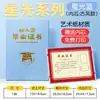 Certificado de Graduación de Jardín de Infancia, Folleto Conmemorativo Infantil, Certificado de Reconocimiento Infantil, Certificado de Graduación de Jardín de Infancia, Lindo Certificado de Despedida Escolar de Dibujos Animados