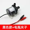 Bomba Submersível Motor Brushless Haigrey CC 12V Pequena Extração de Álcool Frio Falso Bomba de Água Pequena CC Tanque de Peixes Estático