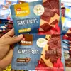 Maishang No Soplo el Carbón de Res Carne a la Parrilla Rodajas Pequeñas Paquete de Snacks Sabor Pimienta Negra Sabor Picante Una Caja 2 kg