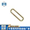 Hebilla Cuadrada de Alambre de Hierro de 3.8 mm de Espesor Hebilla de Anillo Cuadrado de Hierro Metalizado Herrajes para Correas de Equipaje Hebilla Cuadrada Ajustable