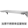 Soporte de mesa plegable de acero inoxidable montado en la pared, Estante doméstico montado en la pared, Estante de mesa de comedor montado en la pared, Estante montado en la pared con perforación requerida