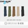 Calcetines Zobaren de Cinco Dedos Algodón Puro Absorbentes de Sudor Sin Costuras de Dedos Divididos Antibacterianos Desodorantes Calcetines Largos para Dedos Todo Algodón Media Pantorrilla Calcetines para Mujer