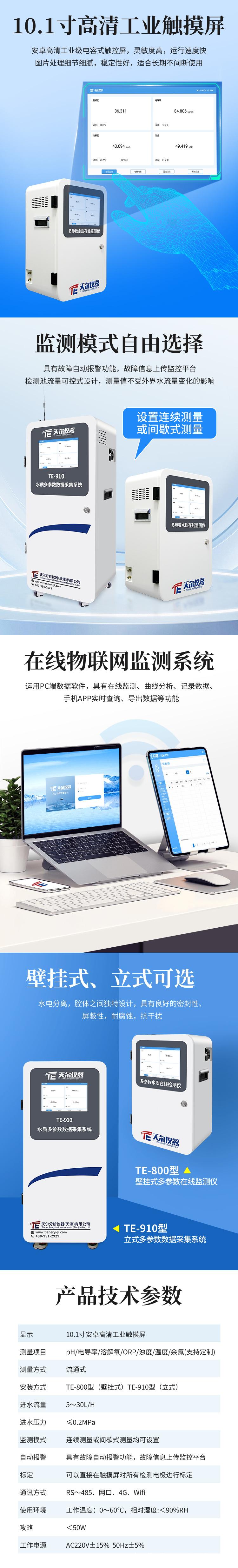 详情页2.jpg