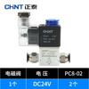 Válvula solenoide Chint de dos posiciones y dos vías 2V025-08 AC220V válvula de control DC24V válvula normalmente cerrada 12V
