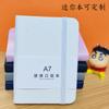 En stock correa A7 cuaderno al por mayor cuaderno logotipo personalizado cuaderno de alto valor cuaderno de bolsillo cuaderno personalizado