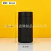 Botellas dispensadoras portátiles de crema facial y contorno de ojos para cosméticos 60 ml - 180 ml tipo spray blanco y negro botellas de crema de gran capacidad