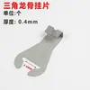 Materiales para Accesorios de Techo Integrados, Paneles de Techo de Acero Ligero y Aluminio, Juego Completo de Accesorios, Estructura de Acero Inoxidable, Ganchos para Techo