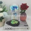Artículo Caliente Transfronterizo Pantalla de Lámpara de Vidrio Flor Preservada Rosa Navidad Acción de Gracias Flor de Pan de Oro Regalo del Día de San Valentín Qixi