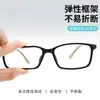 Armazón de Gafas Retro Tr90 Cuadrado para Hombre Danyang Ultraligero Gafas para Miopía Presbicia 2028Cf