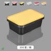 Caja cuadrada desechable para llevar con cierre de seguridad y tapa, lonchera, engrosada, esmerilada, apta para microondas y refrigeración, personalizable