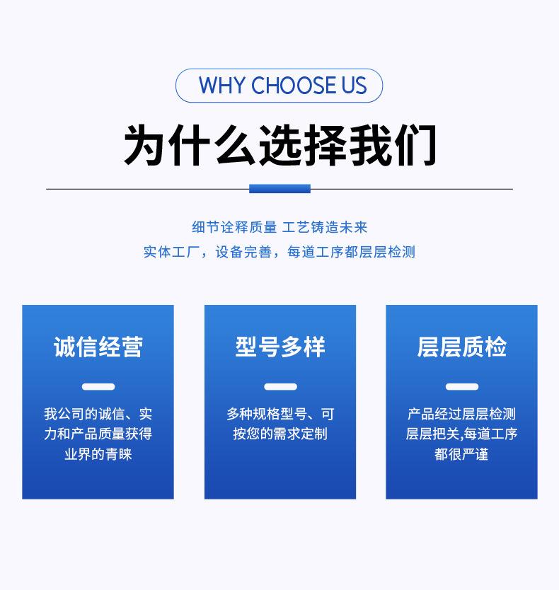 塑料水塔详情_03