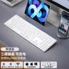 Teclado y Ratón Bluetooth Inalámbricos Ultra Delgados, Teclado y Ratón para Portátil, Computadora de Oficina, Escritorio Todo en Uno, Teléfono Móvil