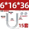 Perno U galvanizado, tornillo U extendido con juego de tuercas, abrazadera para tubería, conector fijo, hebilla, aro, abrazadera para tubería