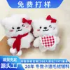 Muñeco Oso de Peluche de Dibujos Animados Colgante Accesorios DIY Adornos Zapatos de Conejo Sombreros Accesorios para Puestos de Ropa Venta al Por Mayor
