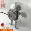 Congelador, gabinete de cocina, de cuatro puertas, de seis puertas, de tapa plana, superficie de trabajo, ventilador de refrigerador, motor, motor de gabinete de pedidos, radiador