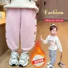 Pantalones de Forro Polar para Niña Otoño Invierno 2026 Estilo Nuevo Moda para Bebé Niña Espesos Casuales Deportivos Pantalones de Chándal Ropa de Invierno para Niños