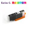 Compatible con cartuchos de tinta Canon 270 271 TS5020 TS6020 TS8020 TS9020 MG6822 MG7720