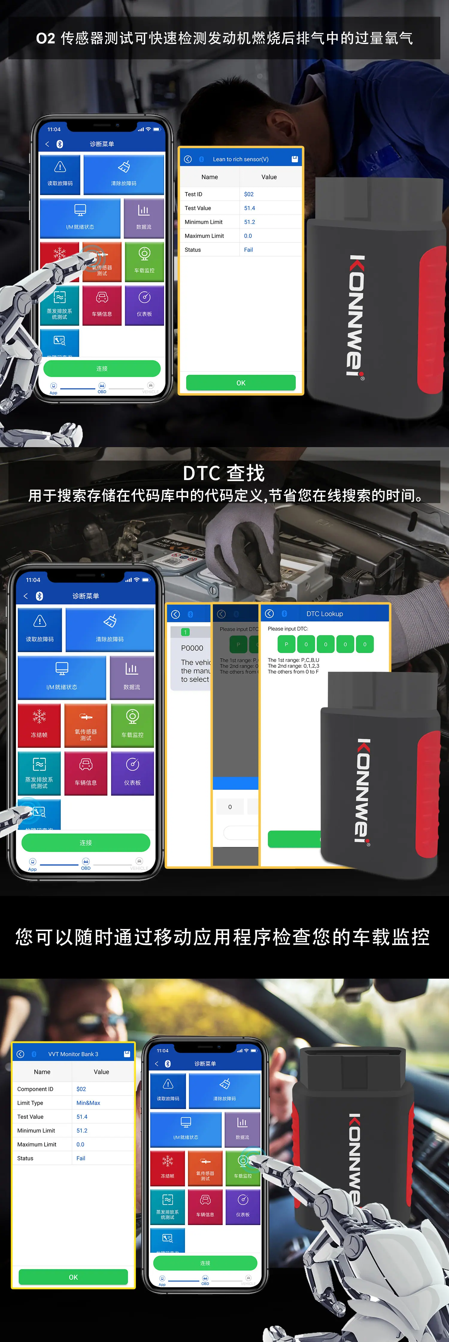 KDIAG-中文-详情长图二---2025-1-24_05