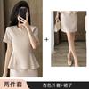 Traje de Verano Profesional para Gerente de Hotel, Departamento de Ventas, Uniforme de Trabajo para Tienda de Joyería, Conjunto de Traje Beige de Manga Corta para Mujer