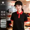 Camisa Polo de Trabajo para Catering de Seda de Hielo con Logo Impreso, Ropa de Trabajo de Manga Corta para Meseros de Restaurante, Tienda de Té con Leche y Cafetería, Estilo Femenino