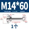Tornillo Giratorio de Acero Inoxidable 304 + Juego de Tuerca Mariposa Tornillo Giratorio Roscado Ojo de Pez M5M6M8M10M12Mm