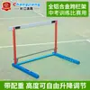 Estrutura de barreira de liga de alumínio para treinamento esportivo de pista e campo, equipamento esportivo, barreira de elevação ajustável, competição de barreira