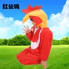 Ventas Directas de Fábrica Día del Niño Doce Animales de Dibujos Animados del Zodiaco Disfraces Cortos de Felpa para Actuaciones Disfraces de Actuación Obra de Teatro