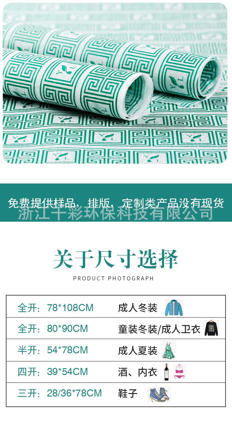详情9.jpg